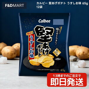  Jr[ |eg  65g × 12 Zbg ܂Ƃߔ P[X̔  |eg`bvX |e` XibNَq Calbee |eg َq  ܂ e Xg