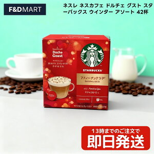 5%OFFN[|E|Cg2{lX lXJtF h`F OXg X^[obNX EC^[ A\[g 42t ~G JvZR[q[ oGeBpbN X^o R[q[JvZ l