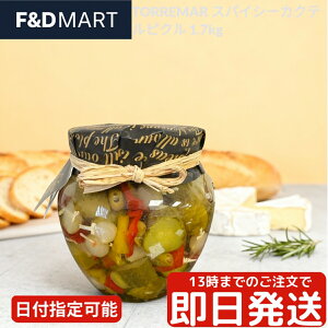 5%OFFN[|E|Cg2{TORREMAR g}[ XpCV[ JNe sNX 1.7kg e Ɩp rl XyCY Е I[u イ ~bNXsNX ܂ T_ gbs