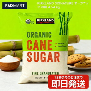 J[NhVOl`[ I[KjbNVK[ 4.54kg L@JAS USDA F KIRKLAND RXgR  L@Ƃ e Ɩp Ö  َq p R[q[ g 