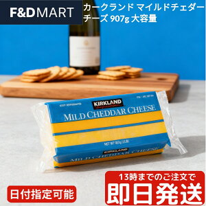 J[NhVOl`[ }Ch `F_[ `[Y 907g KIRKLAND RXgR ubN i``[Y e Ƃ낯 Lт  ܂ O^ sU g[Xg ThCb` Ɩp A