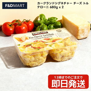 J[NhVOl`[ `[Y ge[j 680g x 2pbN RXgR pX^ rI ① 3̃`[Y f yȒ ZԂŒ\ C^A fBi[ p[eB[ 