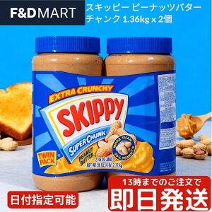 XLbs[ SKIPPY s[ibco^[ `N  1.36kg x 2{ e X[p[`N RXgR p g[Xg Xvbh َq   UNUNH Ɩp ܂Ƃߔ A