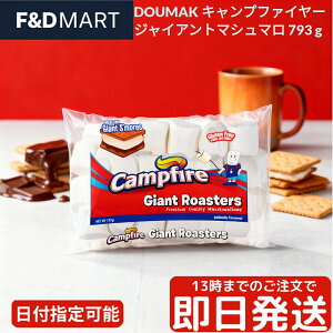 DOUMAK hD[}bN WCAg}V} 793g Lvt@C[  e BBQ Lv AEghA  XA Ă}V} Aَq AJ َq XC[c