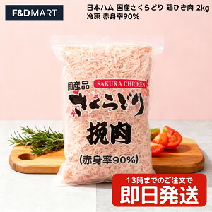 5%OFFN[|E|Cg2{{n Yǂ {Ђ 2kg Ⓚ pp~` o e Ɩp { ~` Z ֗ 𓀕sv Ԑg90% ނ˓  wV[ W[