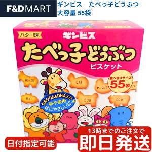 MrX ׂqǂԂ 50 RXgR rXPbg َq e Ɩp  o^[  p mَq q  p[eB[ VFA JVE DHA ޗ J[ AM[ 