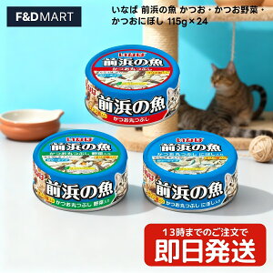 Ȃ Ol̋ A\[g 3   ɂڂ L ʋl EFbgt[h 115g 24 P[X  ܂Ƃߔ Lbgt[h ʐH Lp gbsO H OȂ ΒGLXz