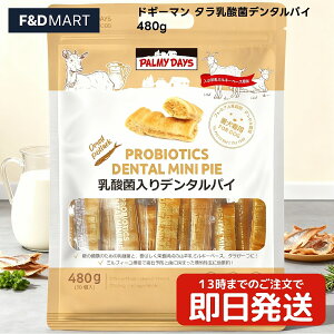 ��5��OFF�N�[�|�����h�M�[�}�� �^�����_�ۃf���^���p�C 480g �� ����� �f���^���P�A �������K�� ���Y ���Y�� ���_�۔z�� ���C ���� �΍� ���L�P�A �\�h �S����p ��e�� �h�b�O�X�i�b�N �� ��