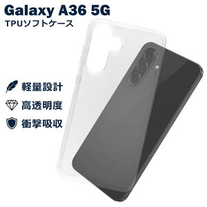 Galaxy A36 5G SC-54F �P�[�X �N���A TPU �\�t�g �J�o�[ Samsung �T���X�� �V���v�� �P�[�X �X�}�z �Ռ��z�� ���� �N���A �y�� ���^ �ϏՌ� �ی�