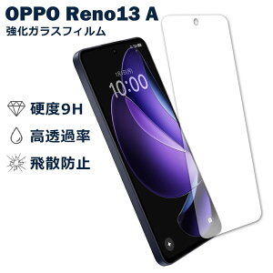 OPPO Reno13 A �t�B���� �K���X�t�B���� �t���t�B���� �I�b�| �K���X �ی�t�B���� �ی�V�[�g �ی�K���X �ی�V�[�� �t�B���� �V�[�g �����K���X �����K���X�t�B���� �d�x9H ��U�h�~ �K���X�P