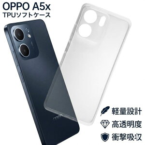 OPPO A5x �P�[�X �N���A TPU �\�t�g �J�o�[ �I�b�| �V���v�� �P�[�X �X�}�z �Ռ��z�� ���� �N���A �y�� ���^ �ϏՌ� �ی�