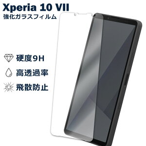 Xperia 10 VII SO-52F XQ-FE44 �t�B���� �K���X�t�B���� �t���t�B���� SONY �\�j�[ �K���X �ی�t�B���� �ی�V�[�g �ی�K���X �ی�V�[�� �t�B���� �V�[�g �����K���X �����K���X�t�B���� �d�x9H