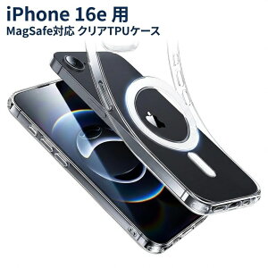 iPhone 16e �P�[�X MagSafe�Ή� �N���A TPU �\�t�g �J�o�[ Apple �A�b�v�� �A�C�t�H�� �V���v�� �P�[�X �X�}�z �Ռ��z�� ���� �N���A �y�� ���^ �ϏՌ� �ی�