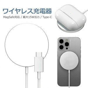 ���C�����X �[�d�� MagSafe 15W 1.0m �}�O�l�b�g�� iPhone android �X�}�z �`���[�W���[ �}�O�Z�[�t ���� ���C �z�� TypeC �^�C�vC �}�� �[�d �y�� ���^ �R���p�N�g ���@��Ή� �u������