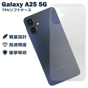 Galaxy A25 5G SC-53F SCG33 SM-A253 �P�[�X �N���A TPU �\�t�g �J�o�[ ������ Samsung �T���X�� �V���v�� �P�[�X �X�}�z �Ռ��z�� ���� �N���A �y�� ���^ �ϏՌ� �ی�