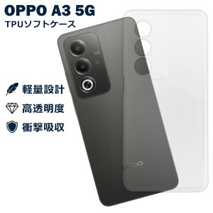 OPPO A3 5G �P�[�X �N���A TPU �\�t�g �J�o�[ �I�b�| SIM�t���[ �V���v�� �P�[�X �X�}�z �Ռ��z�� ���� �N���A �y�� ���^ �ϏՌ� �ی�
