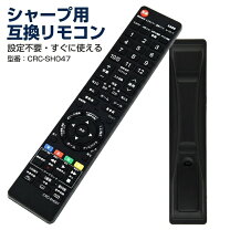 楽天市場】sharp lc－32d30 リモコンの通販