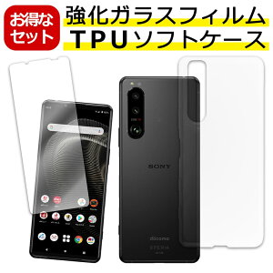 Xperia 5 III SO-53B SOG05 �P�[�X �K���X �t�B�����t�� �N���A TPU �\�t�g �J�o�[ �V���v�� �P�[�X �X�}�z �ی� �Ռ��z�� ���� �N���A �y�� ���^ �K���X �d�x9H ��U�h�~ �ϏՌ� �ی�