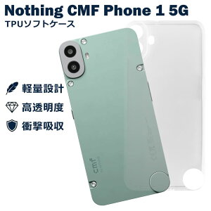 Nothing CMF Phone 1 5G �P�[�X �N���A TPU �\�t�g �J�o�[ �i�b�V���O �V���v�� �P�[�X �X�}�z �Ռ��z�� ���� �N���A �V���R�� �ϏՌ� �ی�