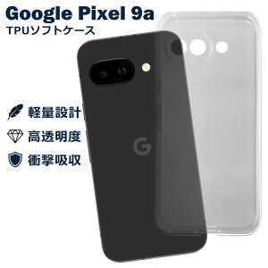 Google Pixel 9a �P�[�X �N���A TPU �\�t�g �J�o�[ �O�[�O�� �s�N�Z��9a �V���v�� �P�[�X �X�}�z �Ռ��z�� ���� �N���A �V���R�� �ϏՌ� �ی�