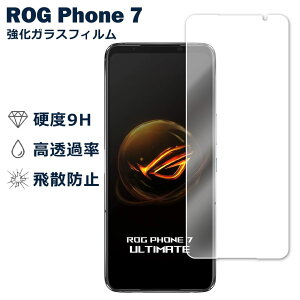 ROG Phone7 �t�B���� �K���X�t�B���� �t���t�B���� ���O�t�H��7 �K���X �ی�t�B���� �ی�V�[�g �ی�K���X �ی�V�[�� �t�B���� �V�[�g �����K���X �����K���X�t�B���� �d�x9H ��U�h�~ �K��