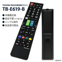 楽天市場】レグザ 40v30 リモコンの通販