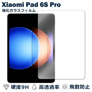 Xiaomi Pad 6S Pro �t�B���� �K���X�t�B���� �t���t�B���� ���� �V���I�~ �K���X �ی�t�B���� �ی�V�[�g �ی�K���X �ی�V�[�� �t�B���� �V�[�g �����K���X �����K���X�t�B���� �d�x9H ��U�h