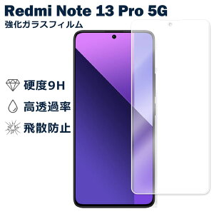 Xiaomi Redmi Note 13 Pro �t�B���� �K���X�t�B���� �t���t�B���� ���� �V���I�~ �K���X �ی�t�B���� �ی�V�[�g �ی�K���X �ی�V�[�� �t�B���� �V�[�g �����K���X �����K���X�t�B���� �d�x9H ��