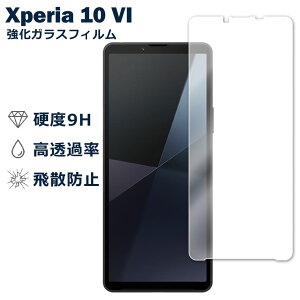 Xperia 10 VI SO-52E SOG14 XQ-ES44 �t�B���� �K���X�t�B���� �t���t�B���� �\�j�[ �G�N�X�y���A �K���X �ی�t�B���� �ی�V�[�g �ی�K���X �ی�V�[�� �t�B���� �V�[�g �����K���X �����K���X�t�B