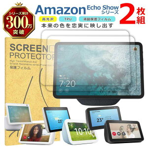 Amazon Echo Show �V���[�Y �t�� �ی� �t�B���� 2���Z�b�g ���� TPU �݊� ���@�� 11 10 8 5 ���� 3 2 1 �Ή� ��� �V�[�g �V�[�� ���� �L�Y ���� �h�~ �Ռ��z��
