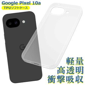 Google Pixel 10a �Ή� �P�[�X �N���A TPU �X�}�z �J�o�[ ���� �Ռ��z�� �ϏՌ� �ی� �y�� �V���v�� ��������
