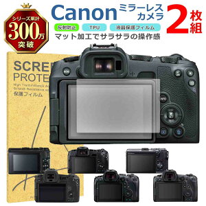 Canon �~���[���X �t�� �ی� �t�B���� 2���Z�b�g �}�b�g �A���`�O���A TPU �݊� ���@�� EOS R8 R6 R5 R RP M6 M3 Mark II �Ή� ��� �V�[�g �V�[�� ���� �L�Y ���� �h�~ �Ռ��z��