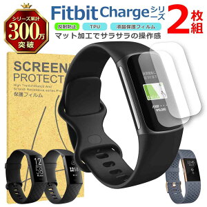 Fitbit Charge �V���[�Y �t�� �ی� �t�B���� 2���Z�b�g �}�b�g �A���`�O���A TPU �݊� ���@�� 5 4 3 2 �Ή� ��� �V�[�g �V�[�� ���� �L�Y ���� �h�~ �Ռ��z��