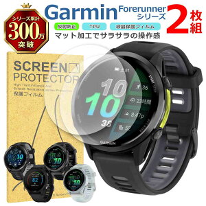 Garmin Forerunner �V���[�Y �t�� �ی� �t�B���� 2���Z�b�g �}�b�g �A���`�O���A TPU �݊� ���@�� 970 965 955 570 �Ή� ��� �V�[�g �V�[�� ���� �L�Y ���� �h�~ �Ռ��z��