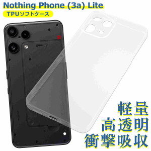 Nothing Phone (3a) Lite �P�[�X �N���A TPU �i�b�V���O �\�t�g �J�o�[ �V���v�� �X�}�z �V���R�� �Ռ��z�� ���� �ϏՌ� �ی�