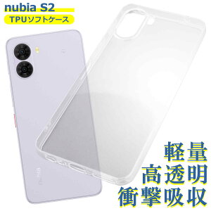 nubia S2 A504ZT �P�[�X �N���A TPU �k�r�A �\�t�g �J�o�[ �V���v�� �X�}�z �V���R�� �Ռ��z�� ���� �ϏՌ� �ی�