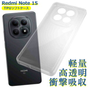 Xiaomi Redmi Note 15 �P�[�X �N���A TPU ���� �V���I�~ �\�t�g �J�o�[ �V���v�� �X�}�z �V���R�� �Ռ��z�� ���� �ϏՌ� �ی�