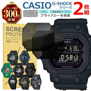 CASIO G-SHOCK �V���[�Y �t�� �ی� �t�B���� 2���Z�b�g �̂������h�~ TPU �݊� ���@�� GW GWF GXW MTG �Ή� ��� �V�[�g �V�[�� ���� �L�Y ���� �h�~ �Ռ��z��