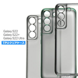 BabbleCom Galaxy S22 S22Ultra S22+ Ή P[X Jo[ Samsung TX MNV[ bL J[ X}z Ռz  NA VR \tgP[X TPU ϏՌ ی