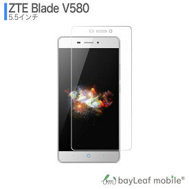 ZTE Blade V580 フィルム 在庫処分セール ガラスフィルム 液晶保護フィルム クリア シート 硬度9H 飛散防止 簡単 貼り付け 再入荷なし！売り切り