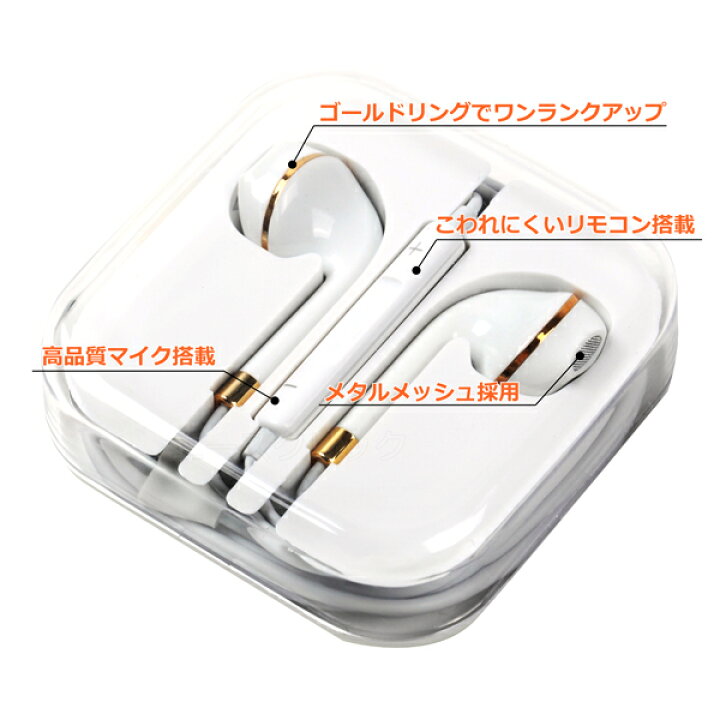 楽天市場】【メール便送料130円】iPhone6 iPhone6s iPhone6Plus 