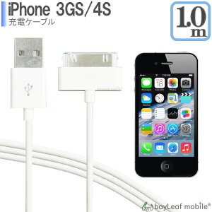 iPhone4S �[�d �P�[�u�� iPhone3GS �[�d �P�[�u�� 8pin �A�C�t�H�� 4S 3GS �f�[�^�]�� ���ϋv �f���h�~ USB�P�[�u�� �[�d�� 1m