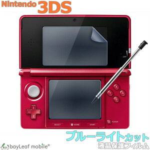 Nintendo 3DS t ی tB V[ u[CgJbg CV jeh[ ڂɗD }bg V[g  R PET Q[
