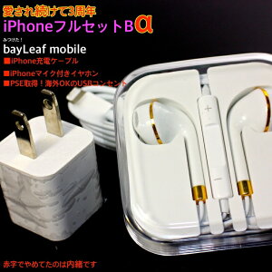 iPhone Cz [d P[u }CN USB A_v^ [d i
