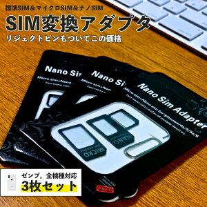 SIM ϊ A_v^ }CN im W SIM Micro Nano A_v^ WFNgs