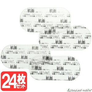 VbNXpbh WF pbh V[g ݊  {fBtBbg EMS SIXPAD AugjbN Xf{[e 24Zbg