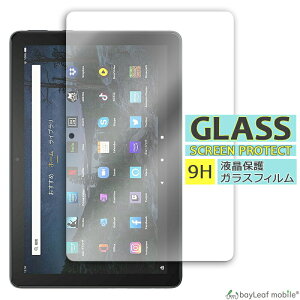 Amazon Fire HD10 FireHD10Plus 2021 11 A}] t@CAHD10 tB KXtB 10.1C` ttB KX یtB یV[g یKX یV[ tB V[g K