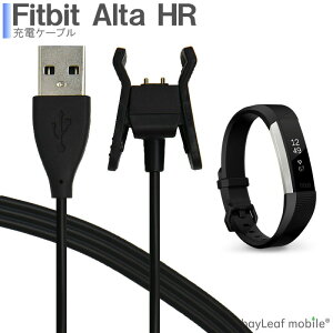 Fitbit Alta HR �[�d�P�[�u�� �}���[�d ���ϋv �f���h�~ USB�P�[�u�� �[�d�� 55cm