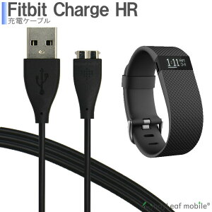 Fitbit Charge HR [dP[u }[d ϋv fh~ USBP[u [d 30cm