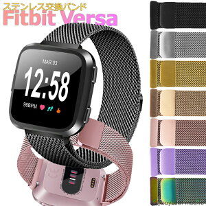Fitbit Versa XeX  oh  IV ~l[[[v ϋv tBbgrbg xT xg }Olbg v